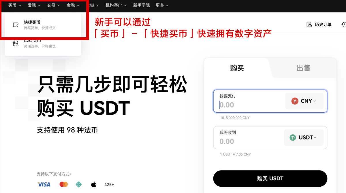 欧易app下载最新版安卓安装教程，3分钟完成安全下载身份验证流程